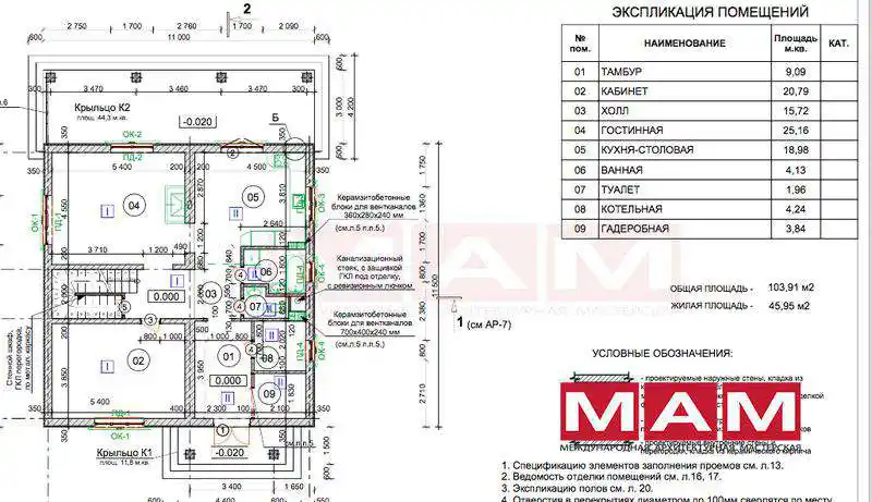 Проект дома Антонович дизайн_7