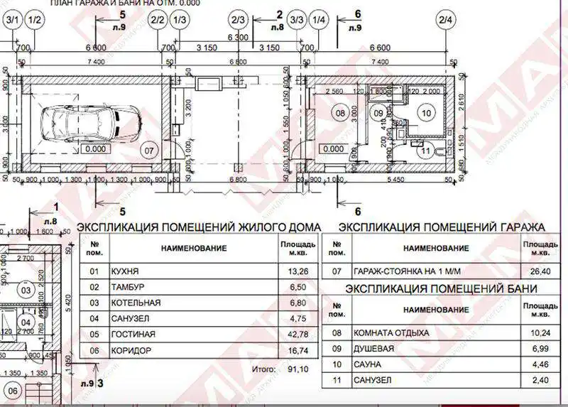 Проект дома Капучино дизайн_11